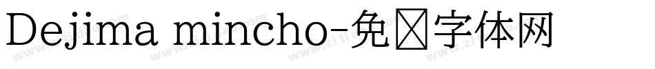 Dejima mincho字体转换